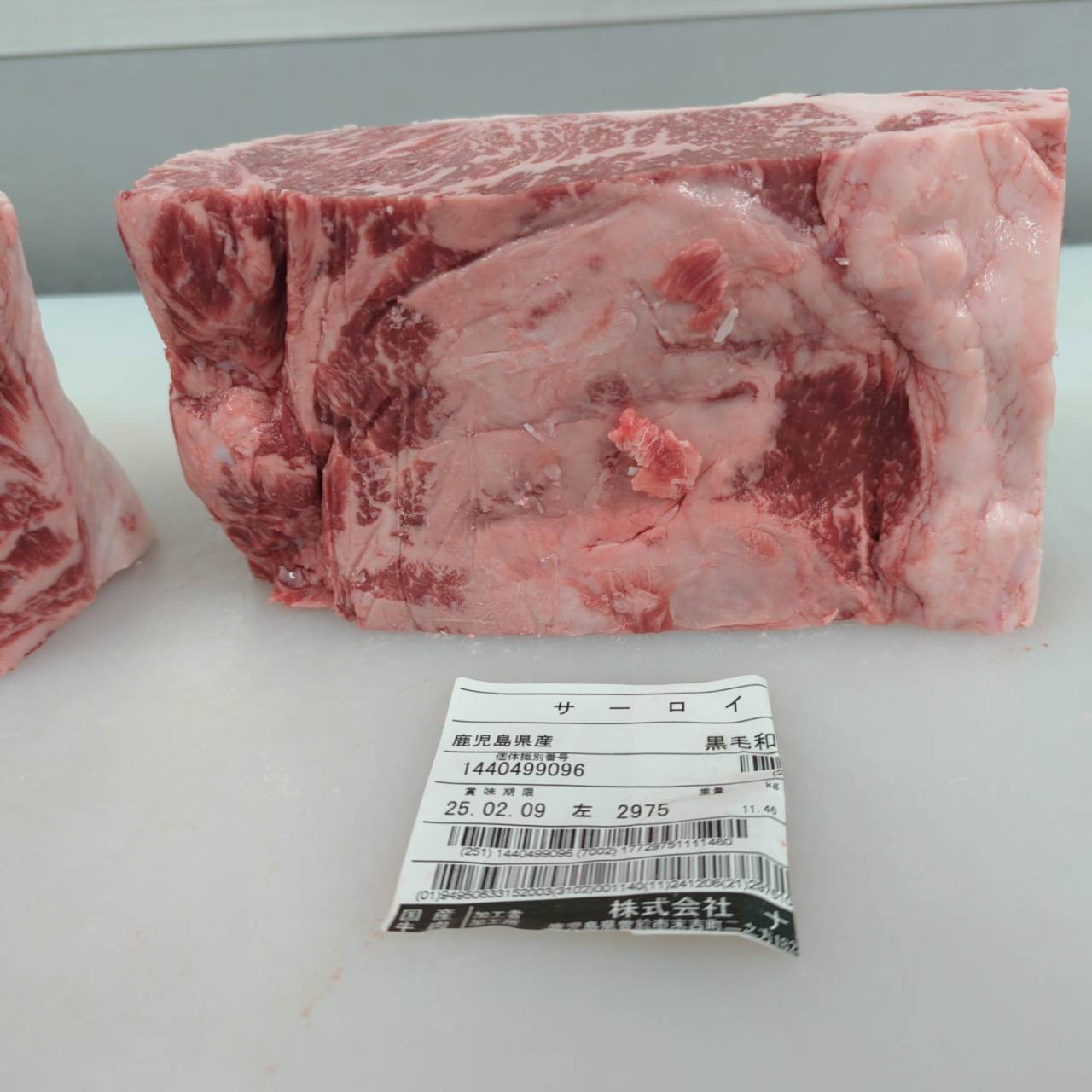 【写真現物】●冷凍　黒毛和牛サーロイン 　鹿児島県産　2975左 2.0kg 単価¥7000/kg （税込）