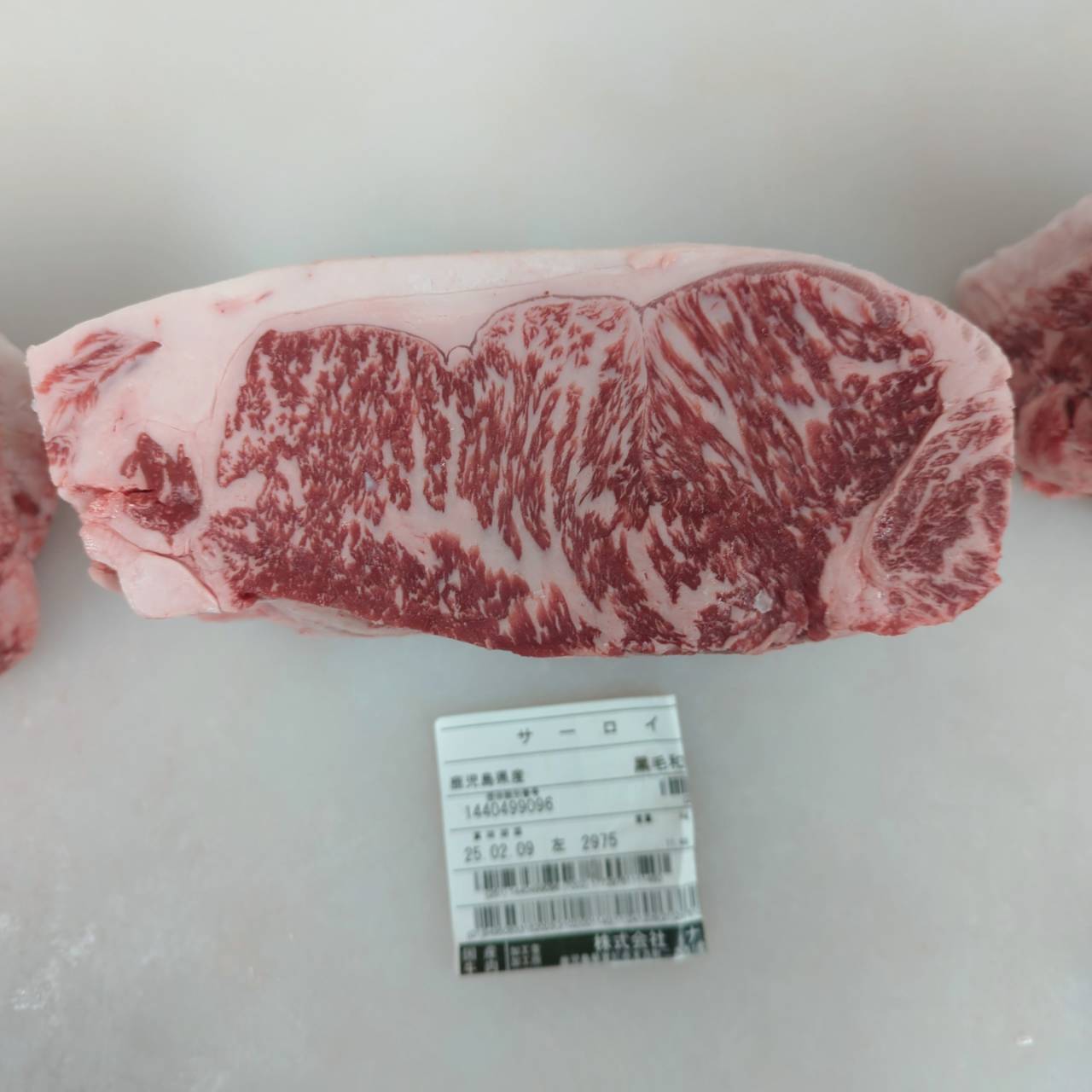 【写真現物】●冷凍　黒毛和牛サーロイン 　鹿児島県産　2975左 2.1kg 単価¥7100/kg （税込）