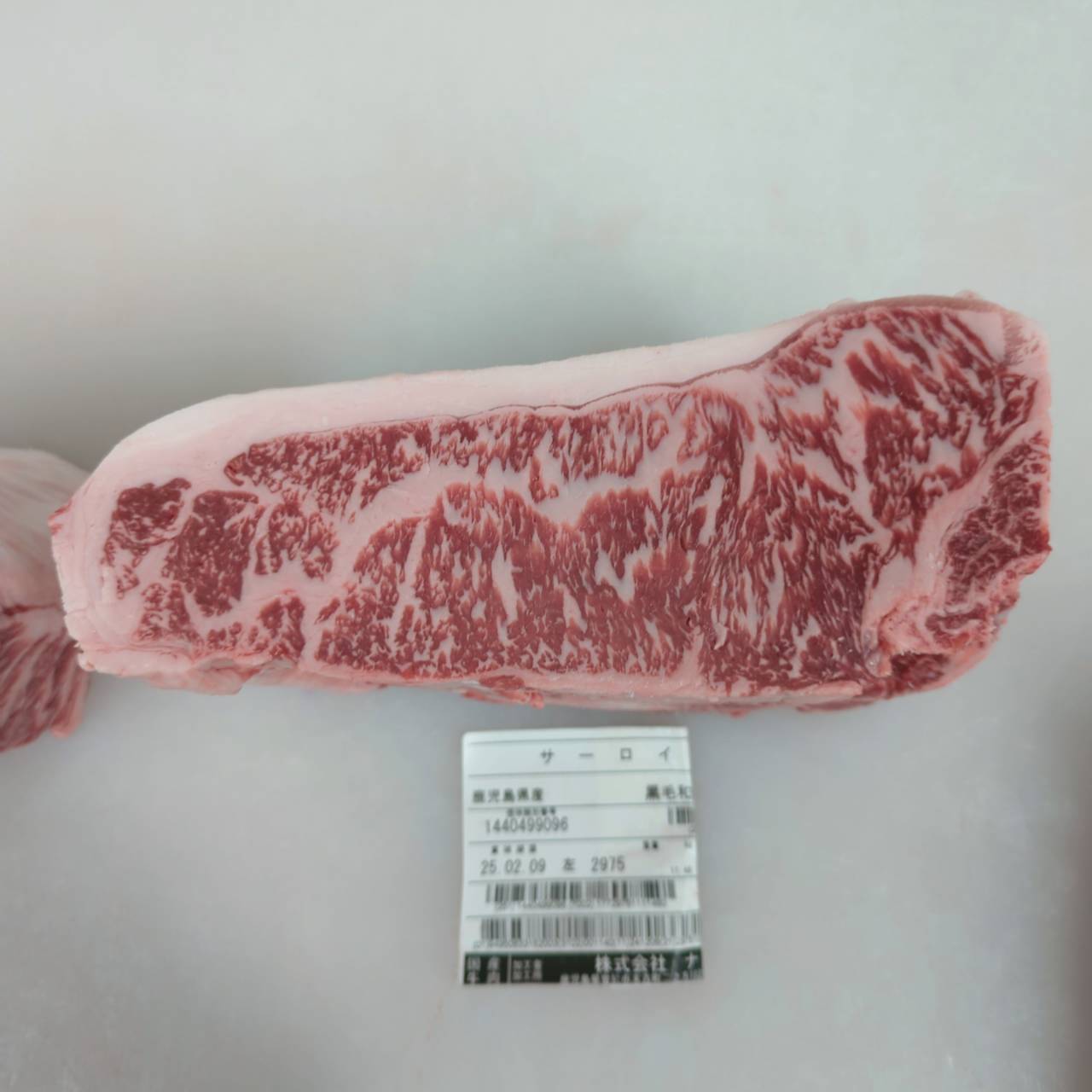 【写真現物】●冷凍　黒毛和牛サーロイン 　鹿児島県産　2975左 2.0kg 単価¥7000/kg （税込）