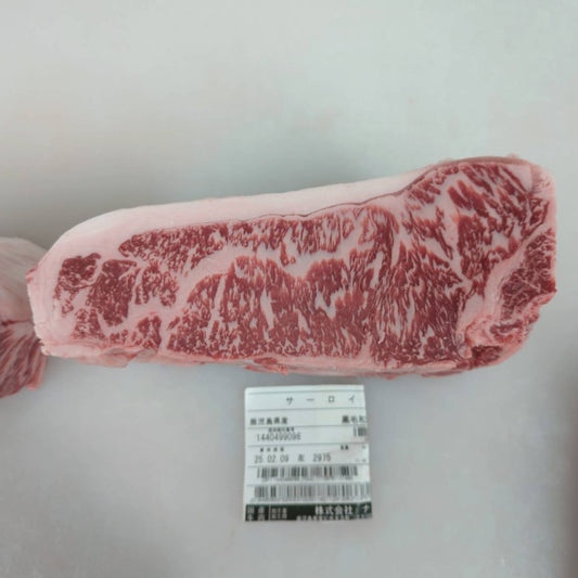 【写真現物】●冷凍　黒毛和牛サーロイン 　鹿児島県産　2975左 2.0kg 単価¥7000/kg （税込）