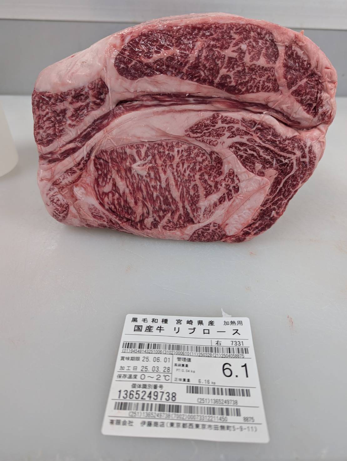 冷凍　黒毛和牛リブロース　6.1kg　単価5500円/kg　宮崎県産7331右