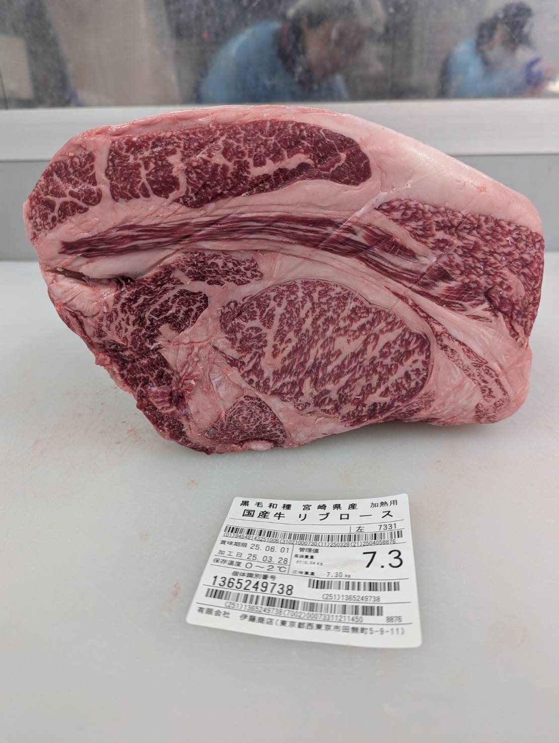 冷凍　黒毛和牛リブロース　7.3kg　単価5500円/kg　宮崎県産7331左