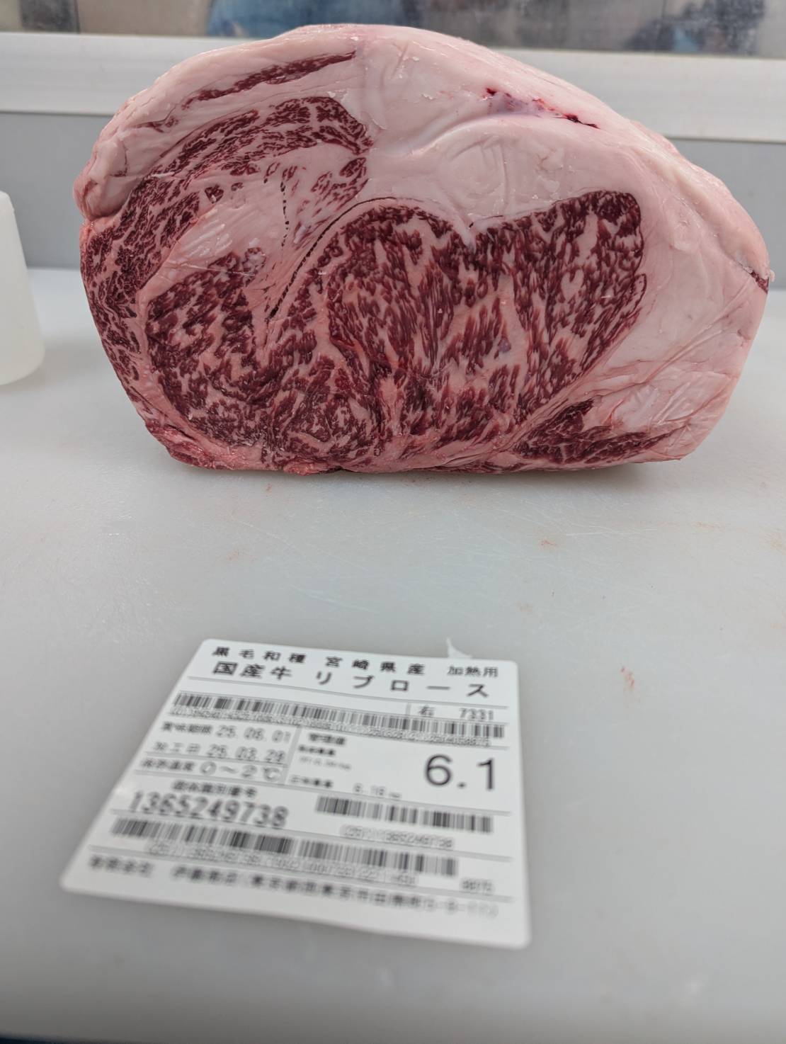 冷凍　黒毛和牛リブロース　6.1kg　単価5500円/kg　宮崎県産7331右