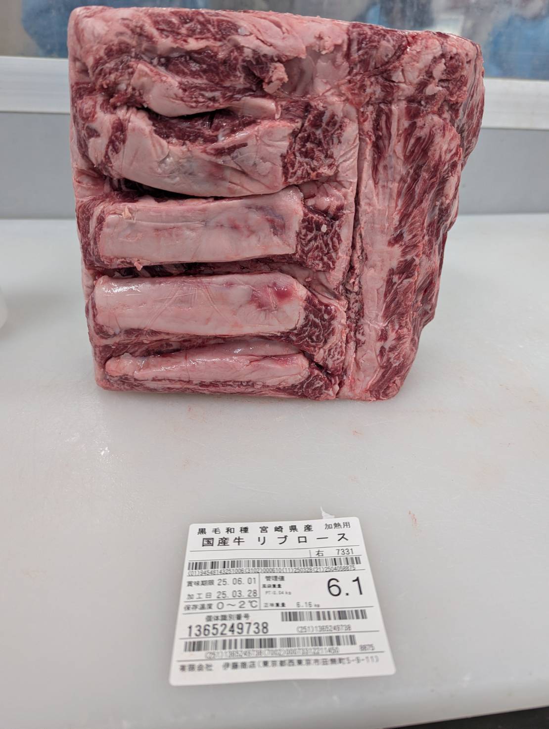 冷凍　黒毛和牛リブロース　6.1kg　単価5500円/kg　宮崎県産7331右