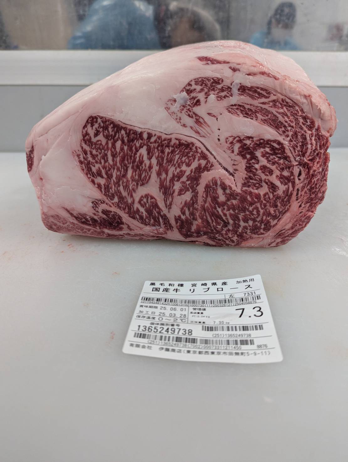 冷凍　黒毛和牛リブロース　7.3kg　単価5500円/kg　宮崎県産7331左