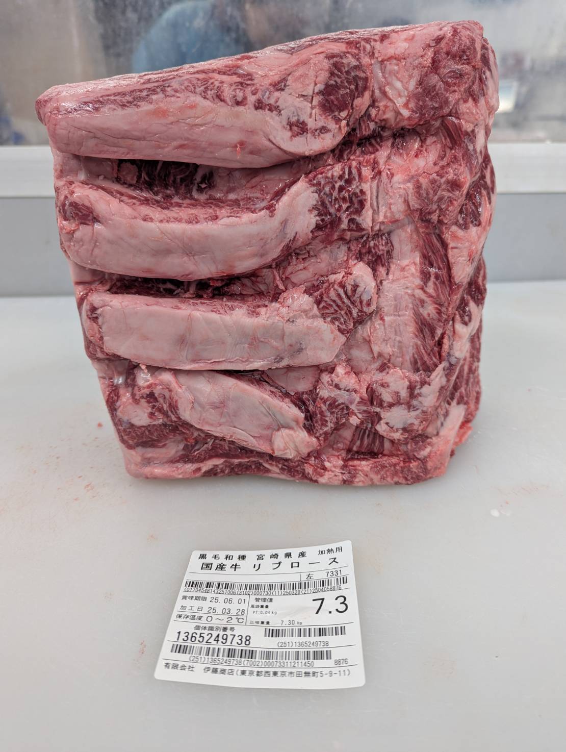 冷凍　黒毛和牛リブロース　7.3kg　単価5500円/kg　宮崎県産7331左