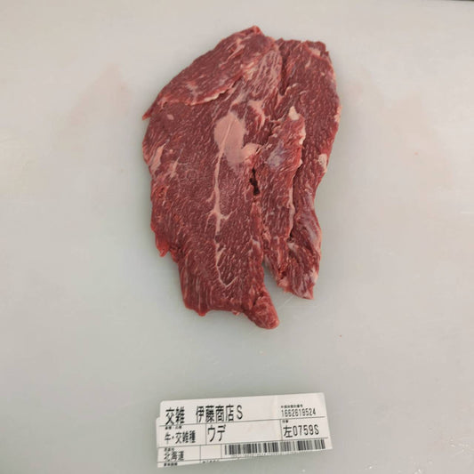 小パック　冷凍 交雑牛ウワミスジ（ウデ） 北海道産759左 0.8kg 　単価¥3672/kg 賞味期限2027/05/28