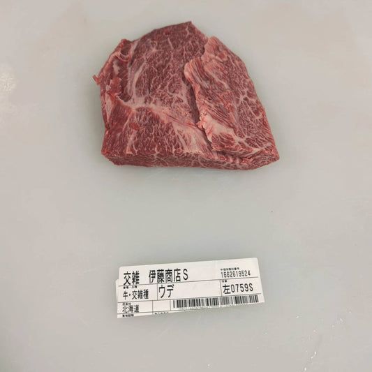 冷凍 交雑牛ミスジ（ウデ） 北海道産759左 0.6kg 単価¥5614/kg 賞味期限2027/05/28