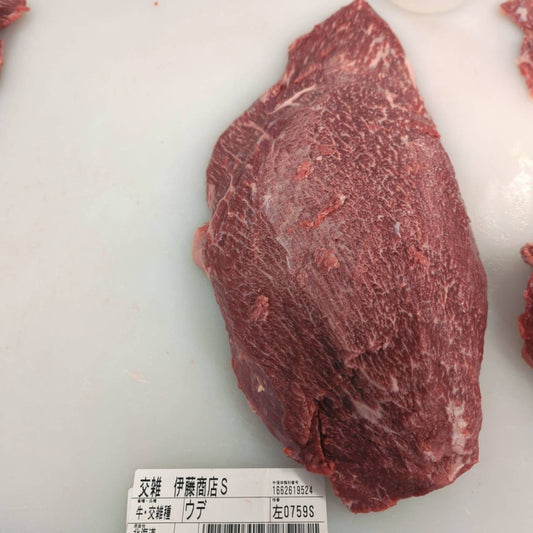 小パック　冷凍 交雑牛　肩サンカク（ウデ） 北海道産759左 2.8kg 単価¥4104/kg 賞味期限2027/05/28
