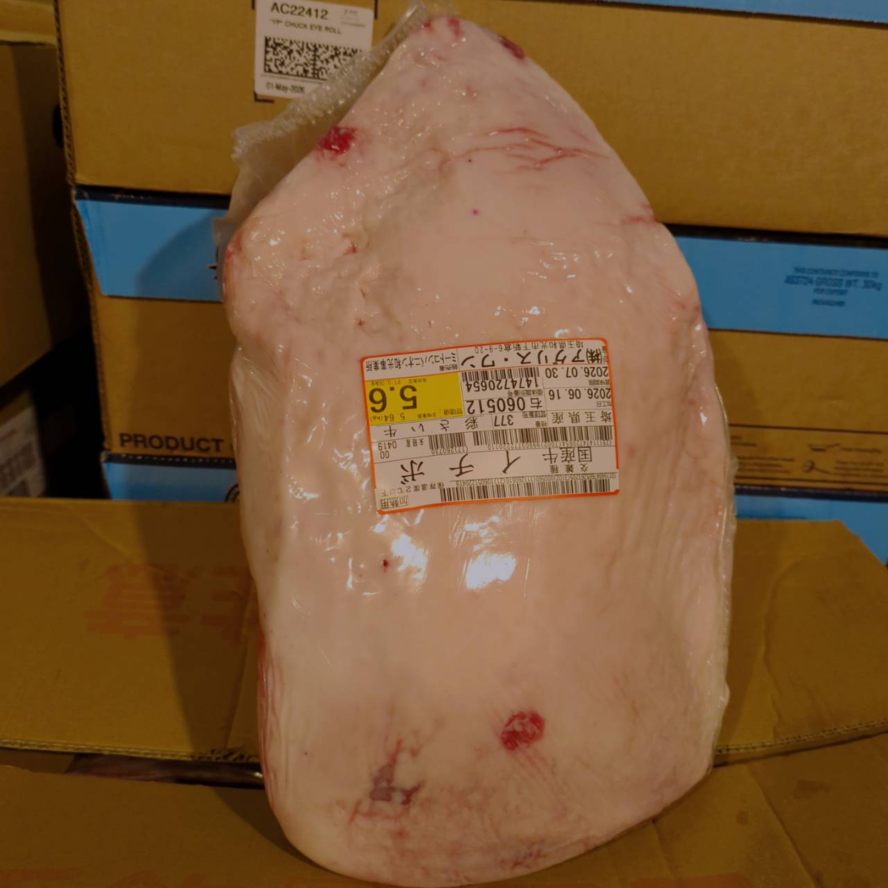 【写真現物】冷蔵 　国産交雑牛イチボ　 377右 5.6kg 　単価3,900/kg（税込）