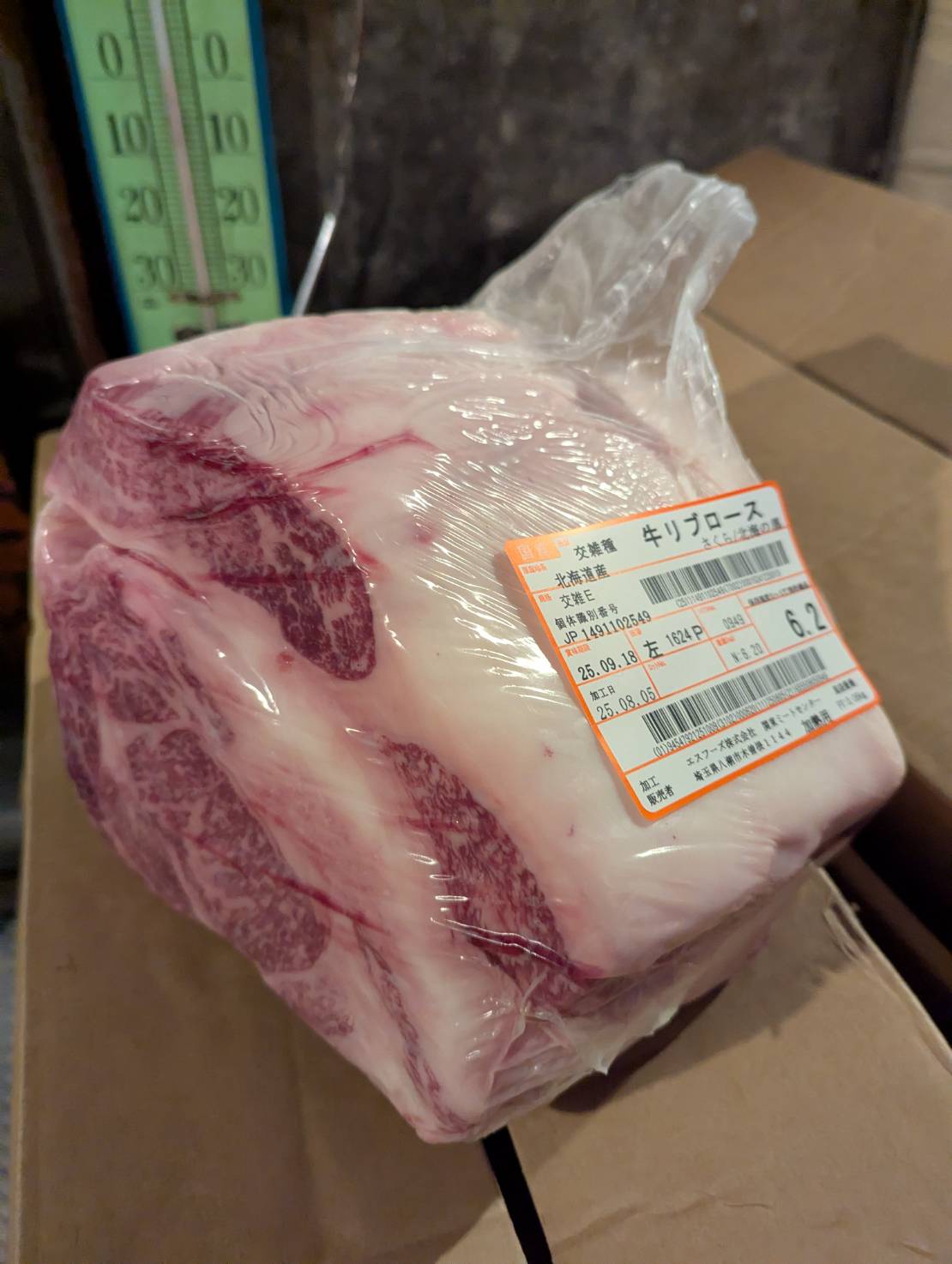 冷蔵 交雑牛リブロース 北海道産1624左 6.2kg 単価¥4500/kg 賞味期限2025/9/18