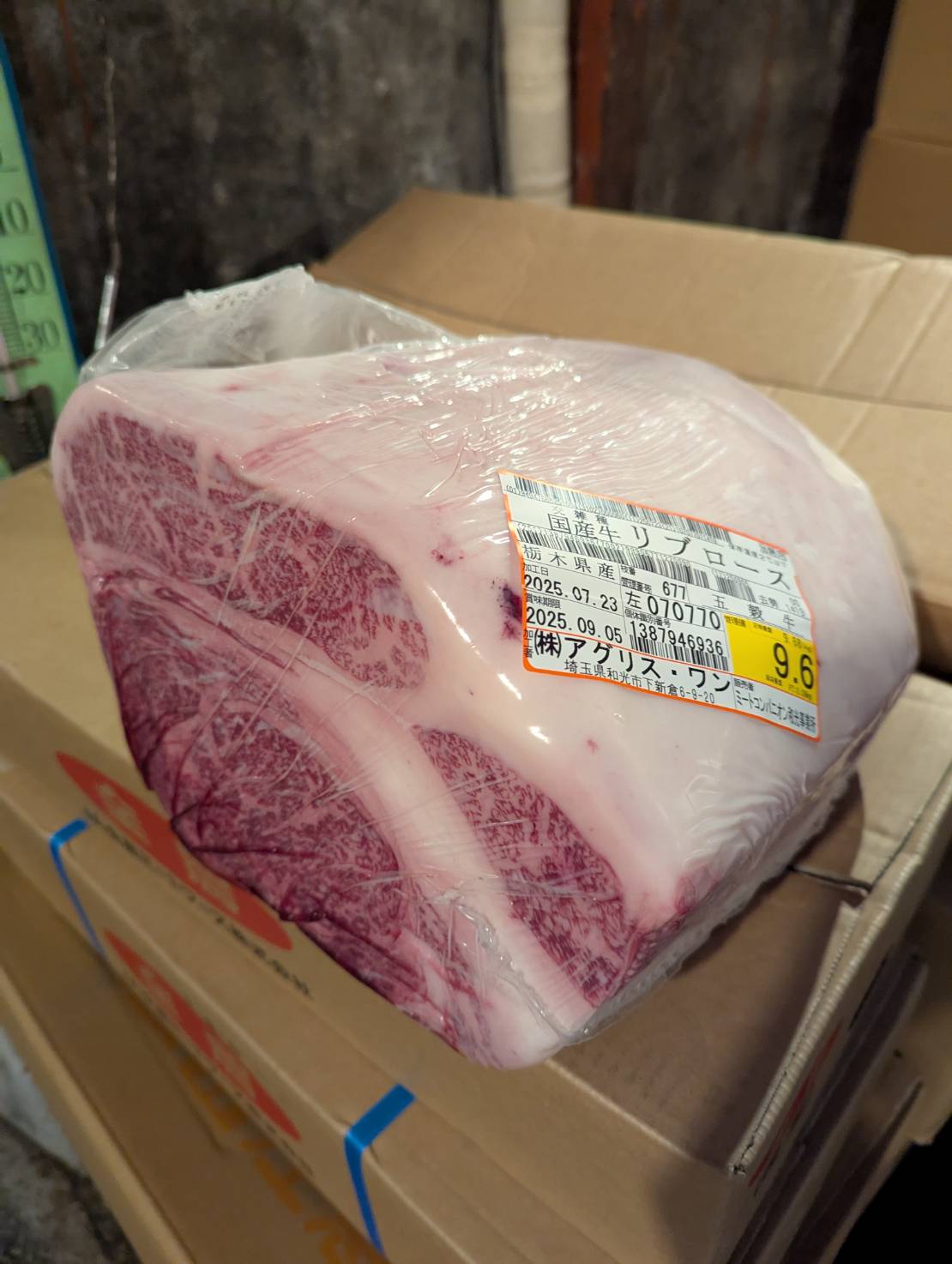 冷蔵 交雑牛リブロース 栃木県産五穀牛677左 9.6kg 単価¥4500/kg 賞味期限2025/9/5