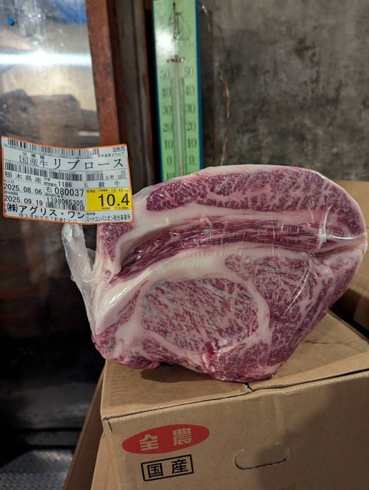 冷蔵 交雑牛リブロース 栃木県産五穀牛1186右 10.4kg 単価¥4500/kg 賞味期限2025/9/19