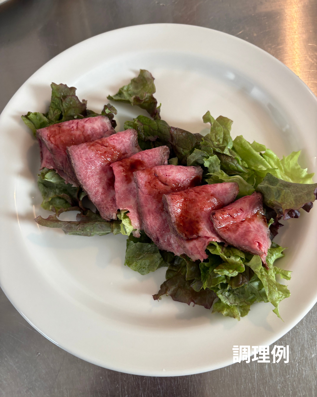 【レスキュービーフ】冷凍 　赤身ブロック