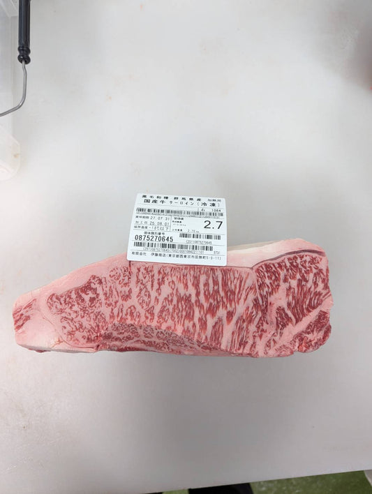 冷凍　黒毛和牛サーロイン 　群馬県産　1084右 　2.7kg 単価¥7000/kg 賞味期限2027/7/31