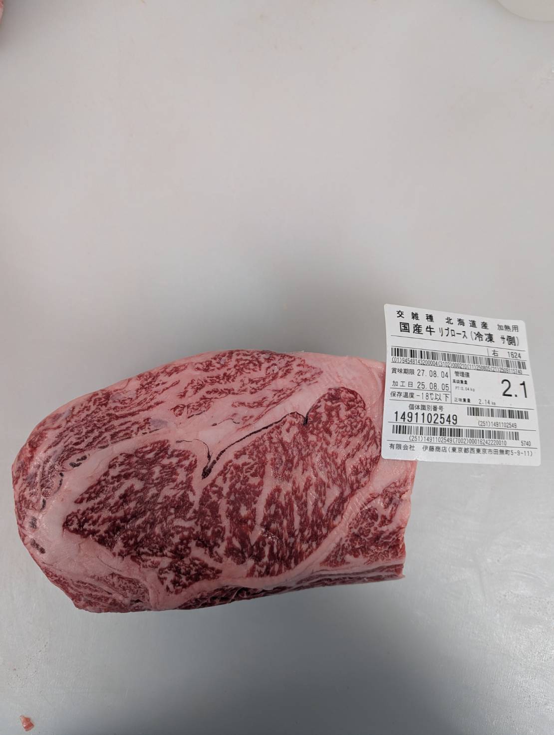 冷凍 交雑牛リブロース　２分割(サーロ側) 　2.1kg 北海道産　1624右  単価¥5700/kg 賞味期限2027/08/04