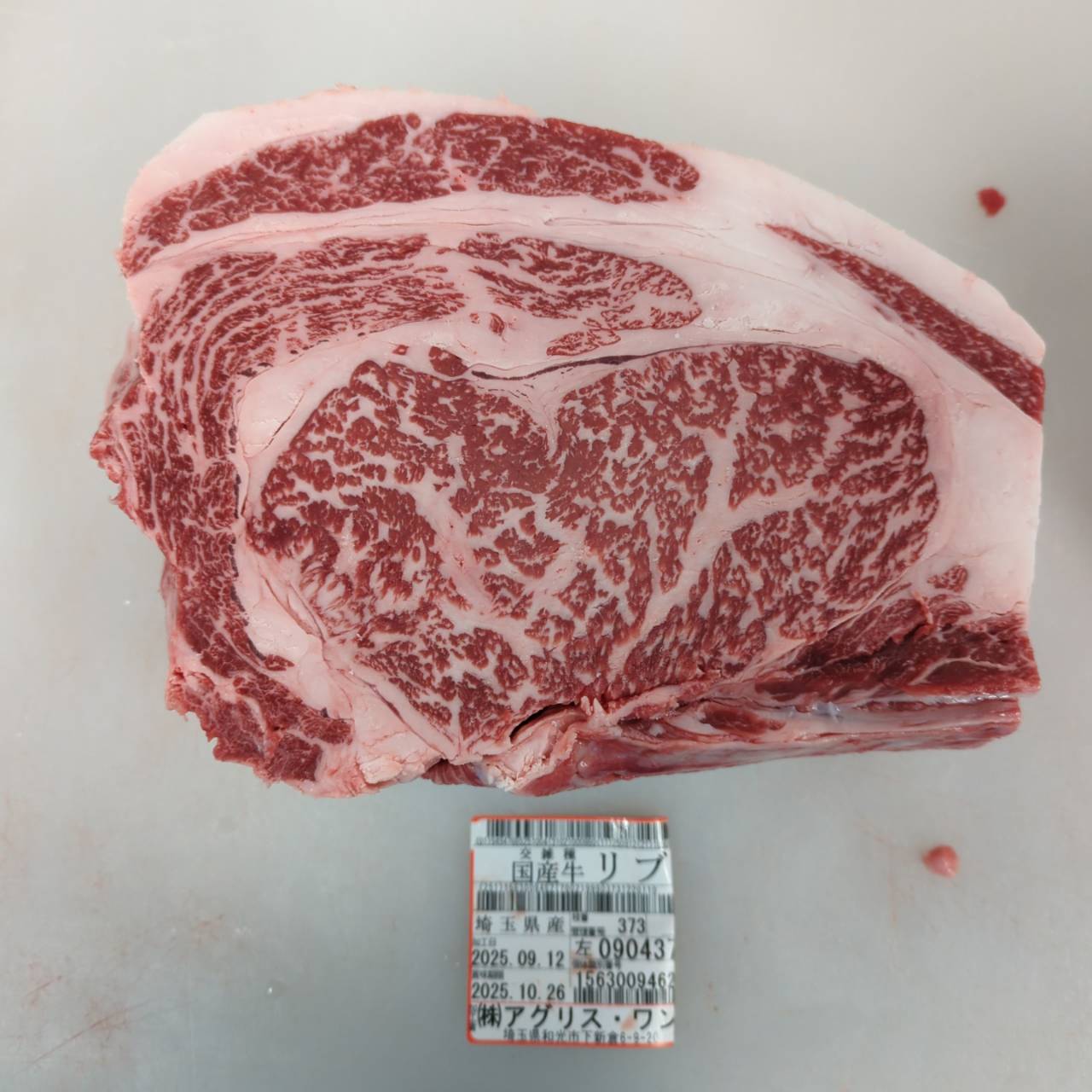 冷凍 交雑牛リブロース　２分割 　3.5kg 埼玉県産　373左  単価¥4500/kg 賞味期限2027/9/11