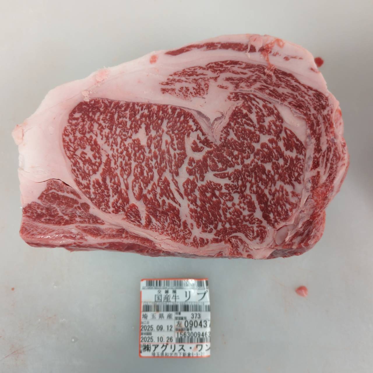 冷凍 交雑牛リブロース　２分割 　3.5kg 埼玉県産　373左  単価¥4500/kg 賞味期限2027/9/11