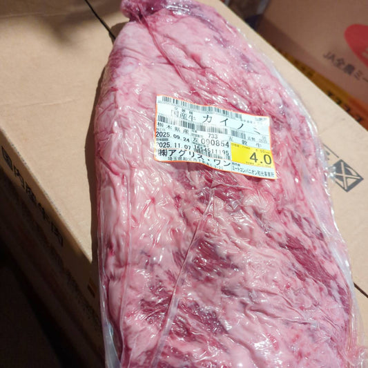 冷凍　 交雑牛カイノミ　4番クラス　単価6500円/kg（税込み）【重量不定貫】