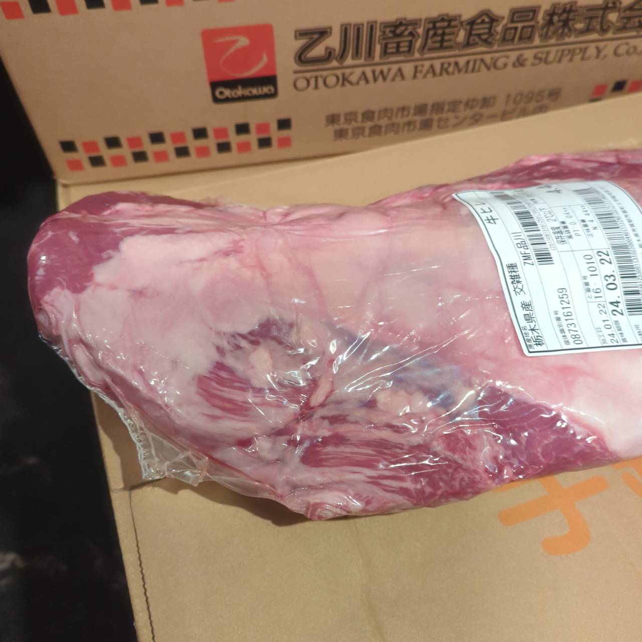 冷凍 交雑牛ヒレ 栃木県産1610左 4.4kg 単価¥6512/kg 賞味期限2026/01/20