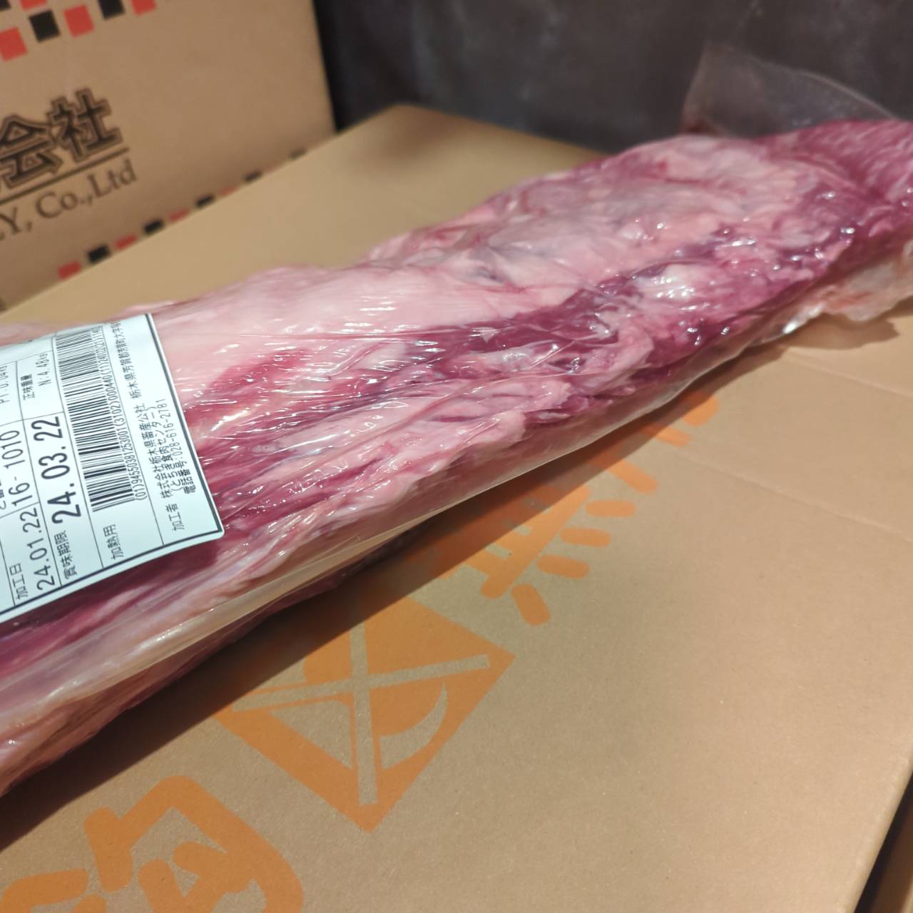 冷凍 交雑牛ヒレ 栃木県産1610右 4.4kg 単価¥6512/kg 賞味期限2026/01/20