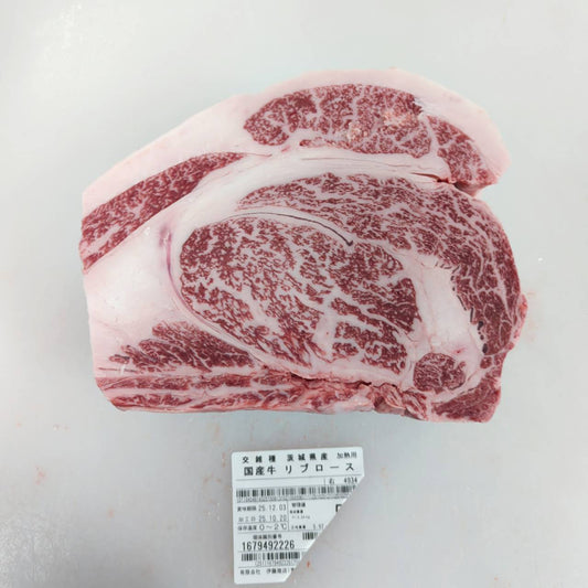 冷凍 交雑牛リブロース　２分割 　2.8kg 茨城県産　4934右  単価¥4500/kg 賞味期限2027/10/19