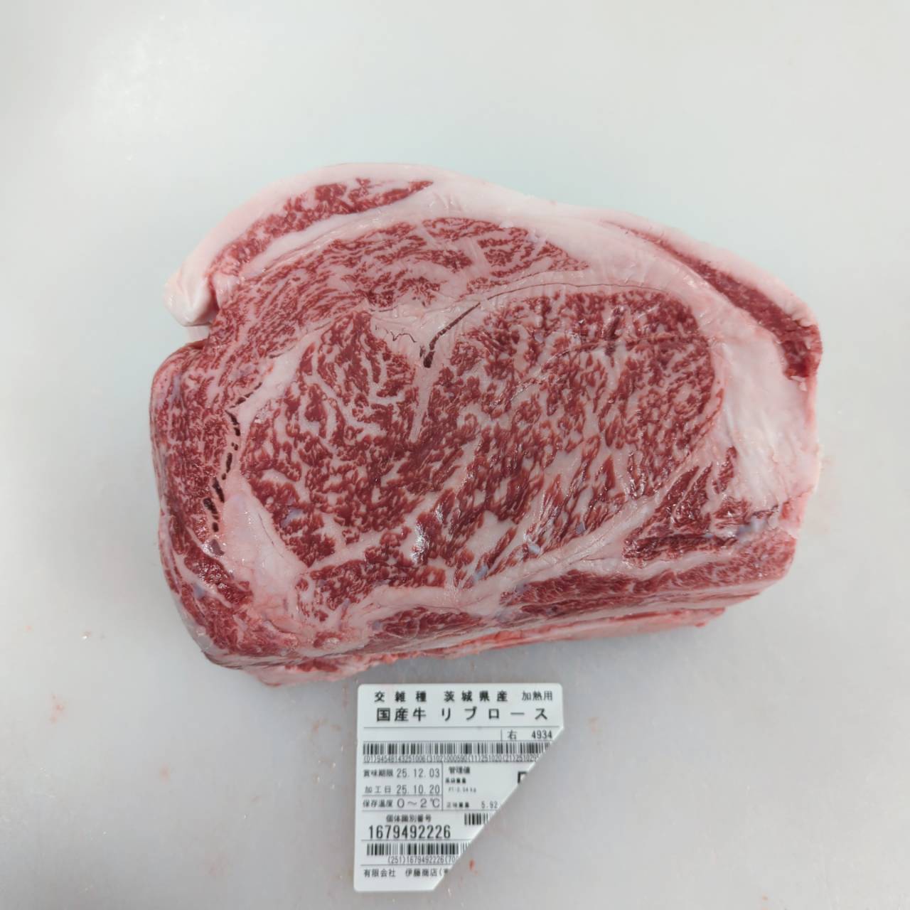 冷凍 交雑牛リブロース　２分割 　2.8kg 茨城県産　4934右  単価¥4500/kg 賞味期限2027/10/19