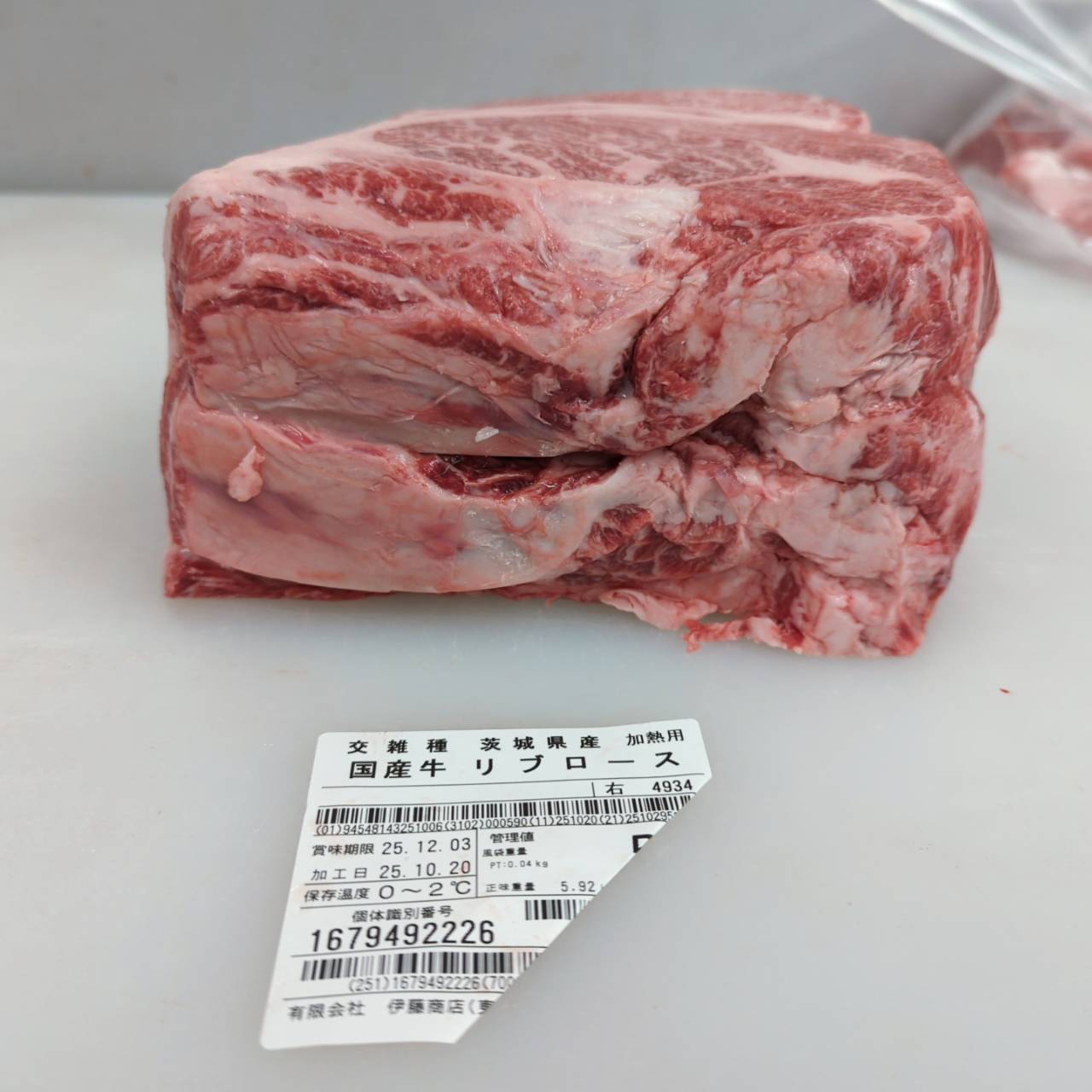 冷凍 交雑牛リブロース　２分割(肩側) 　2.9kg 茨城県産　4934右  単価¥4500/kg 賞味期限2027/10/19