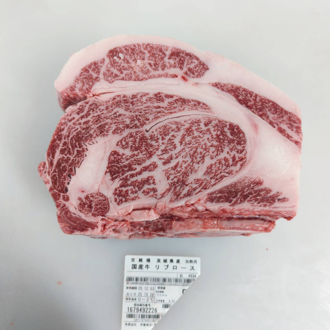 冷凍 交雑牛リブロース　２分割(肩側) 　2.9kg 茨城県産　4934右  単価¥4500/kg 賞味期限2027/10/19