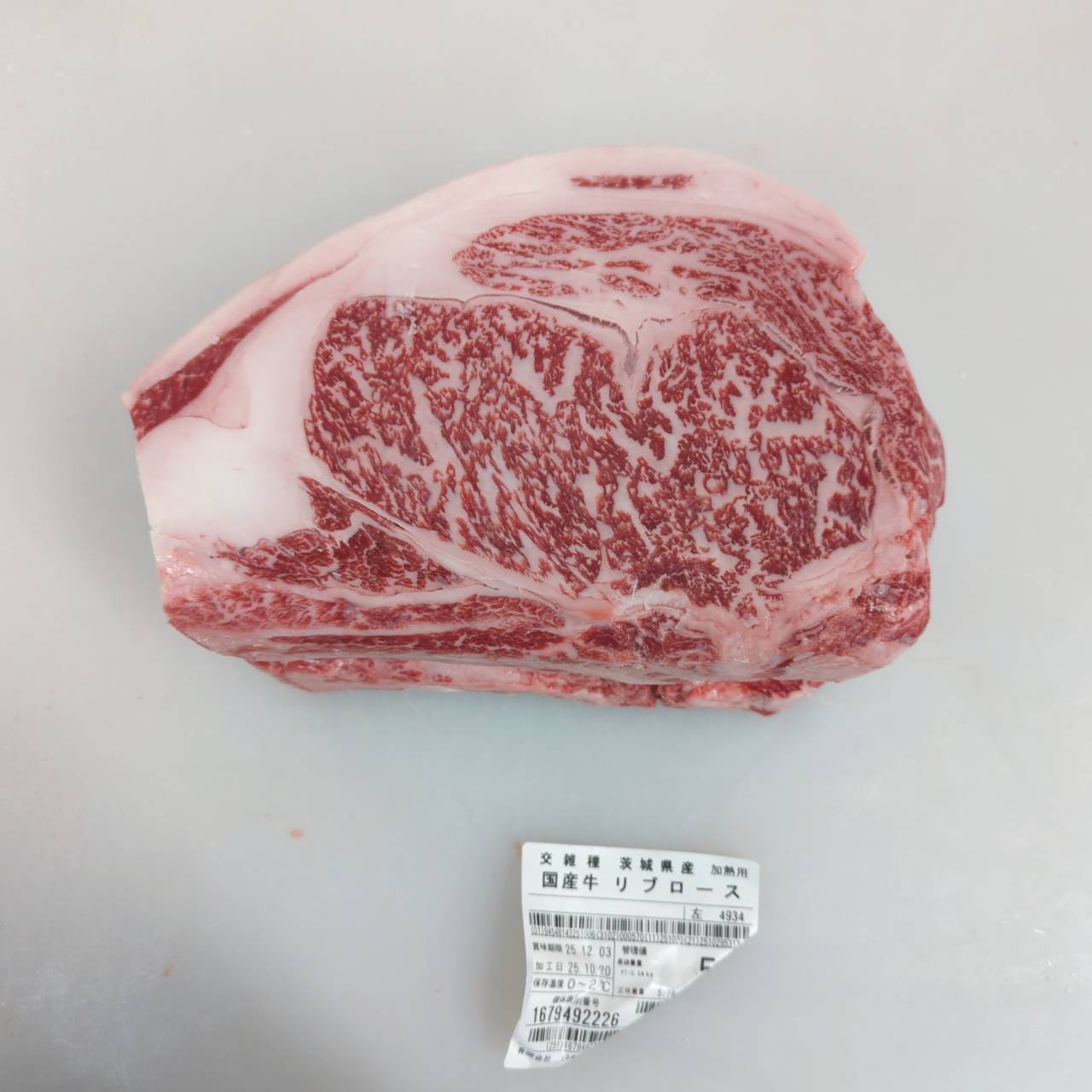 冷凍 交雑牛リブロース　２分割 　2.5kg 茨城県産　4934左  単価¥4500/kg 賞味期限2027/10/19