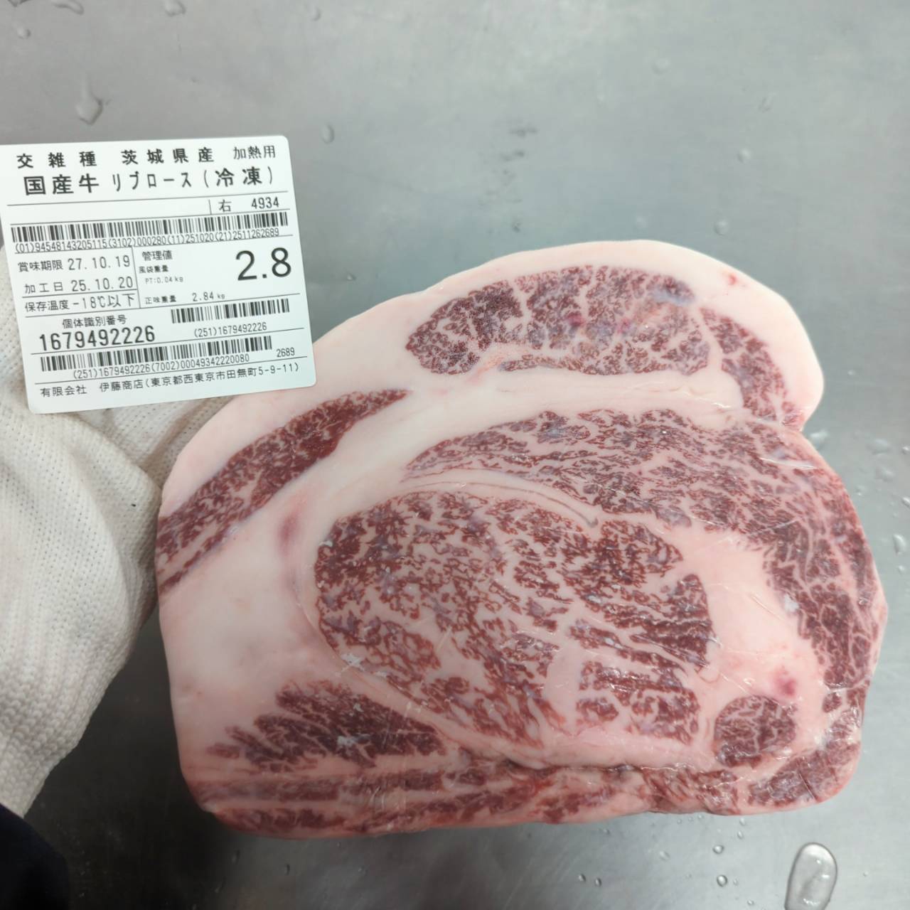 冷凍 交雑牛リブロース　２分割 　2.8kg 茨城県産　4934右  単価¥4500/kg 賞味期限2027/10/19