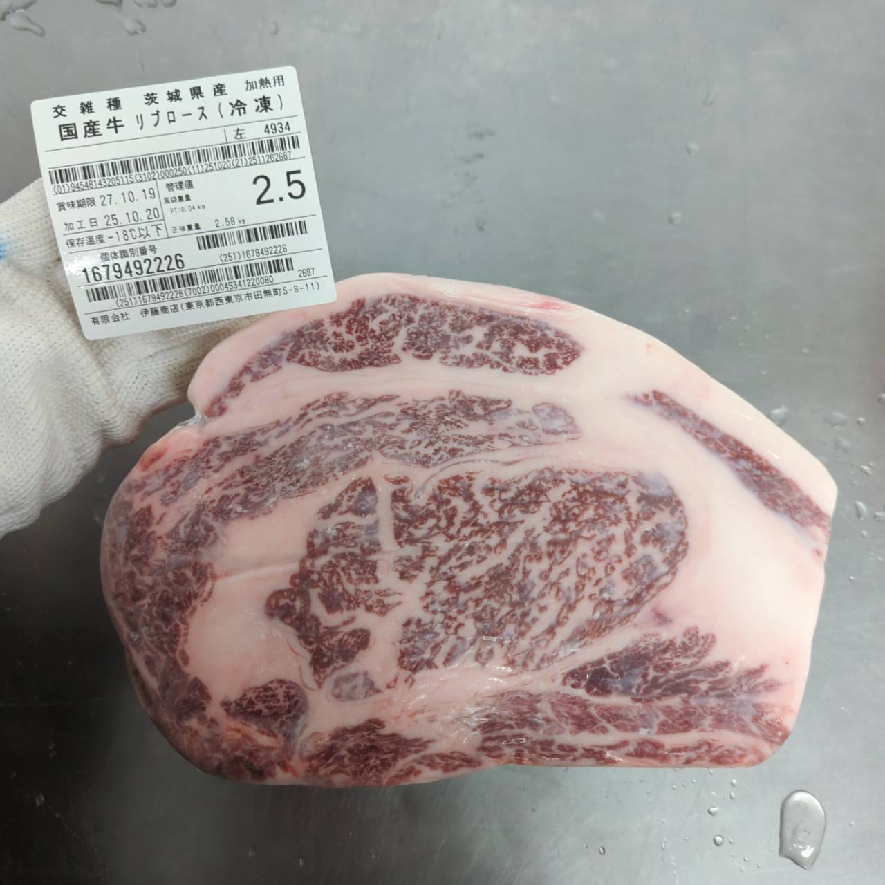 冷凍 交雑牛リブロース　２分割 　2.5kg 茨城県産　4934左  単価¥4500/kg 賞味期限2027/10/19