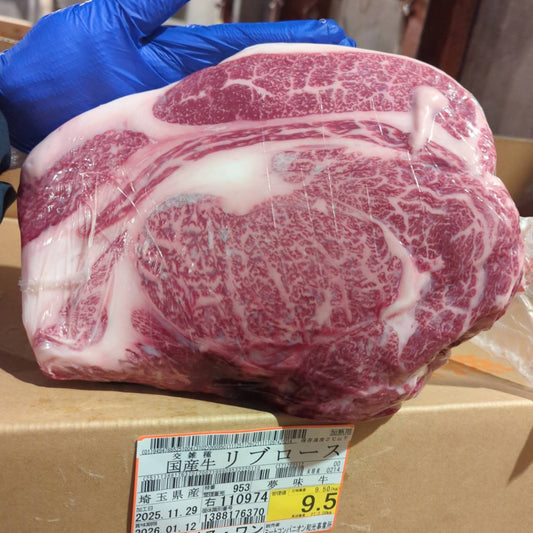 冷蔵 交雑牛リブロース 　9.5kg　埼玉県産  953右  単価¥5000/kg 賞味期限2026/1/12