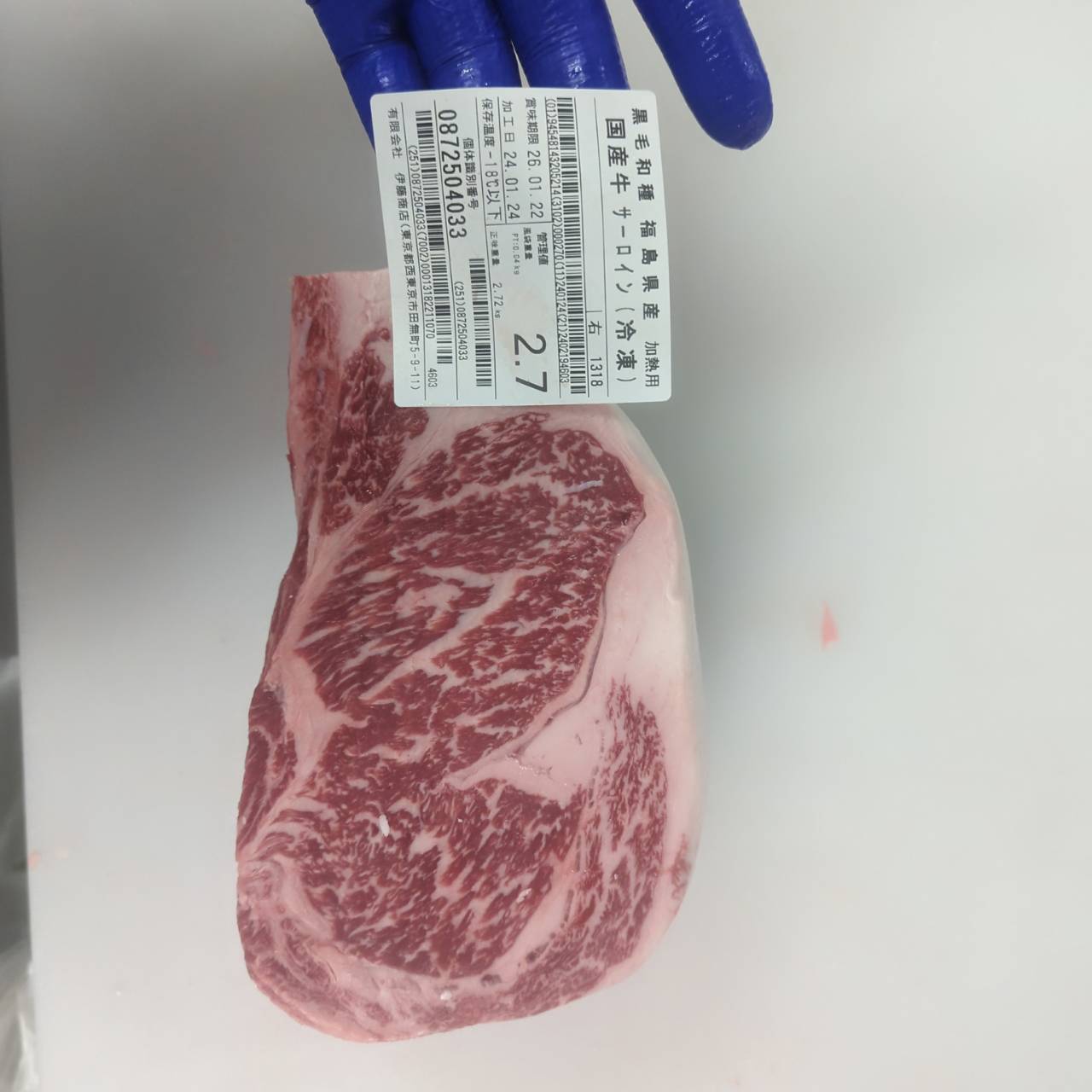 冷凍  黒毛和牛サーロイン  福島県産  1318右  2.7kg  ￥5000/kg  賞味2026.1.22