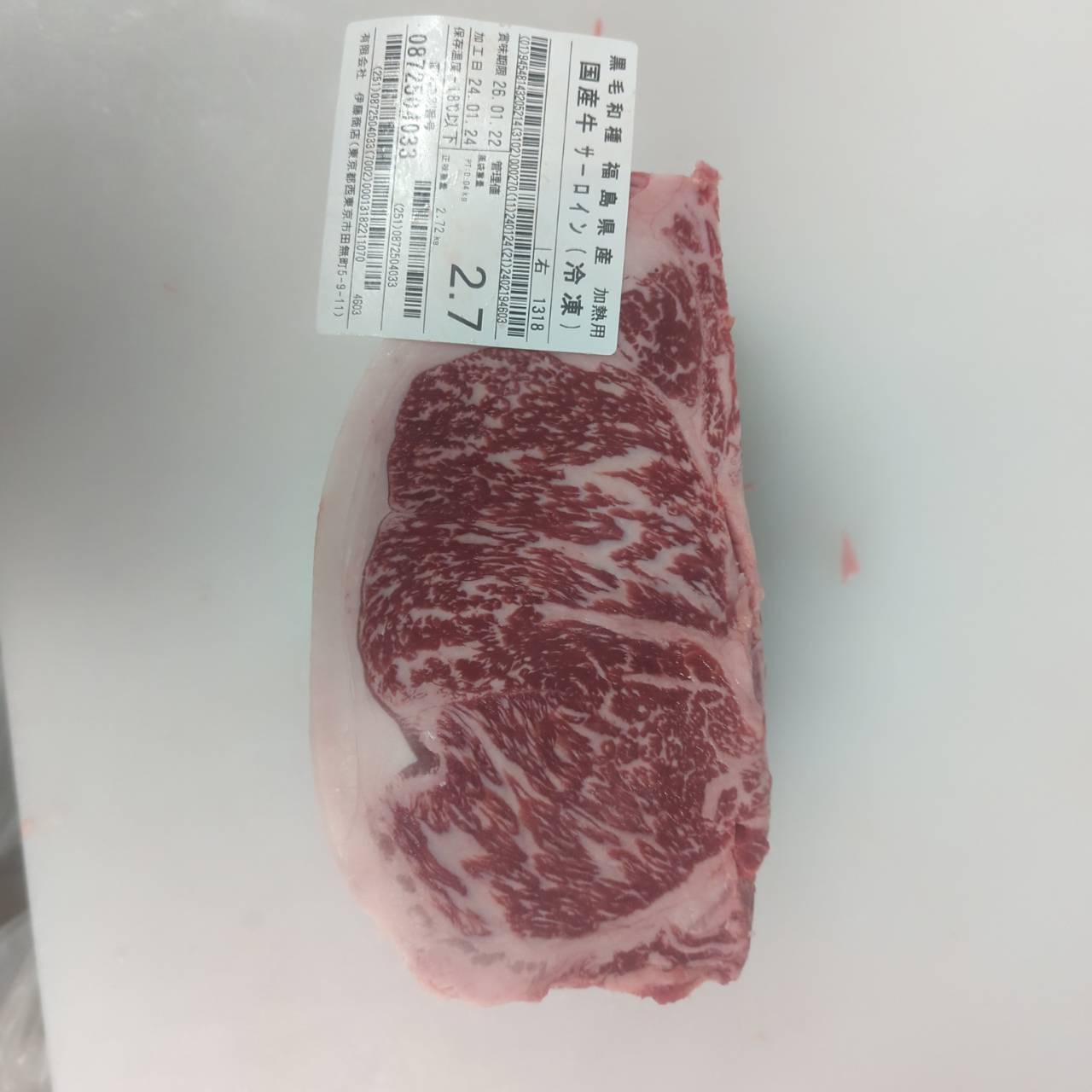 冷凍  黒毛和牛サーロイン  福島県産  1318右  2.7kg  ￥5000/kg  賞味2026.1.22