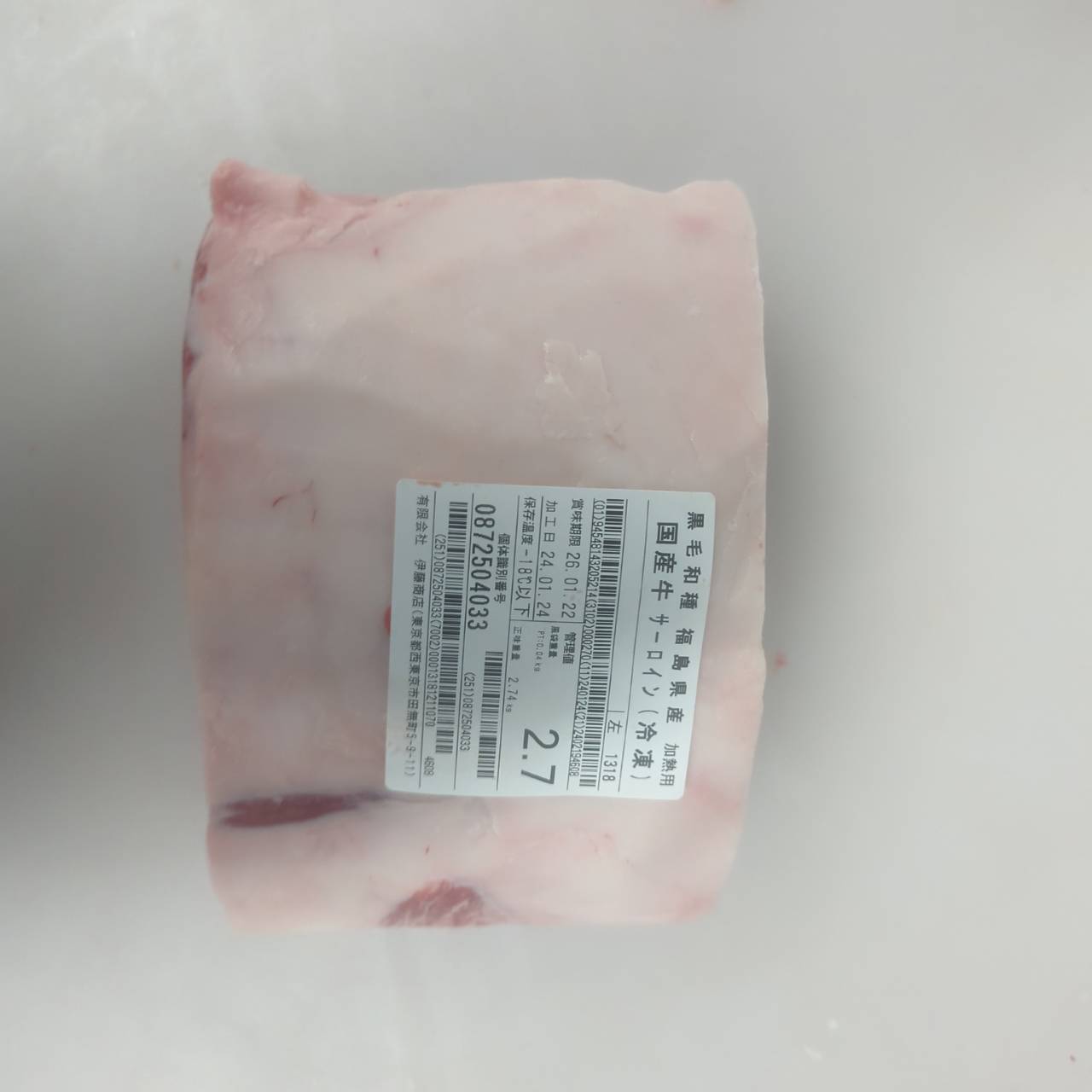 冷凍  黒毛和牛サーロイン  福島県産  1318左  2.7kg  ￥54 00/kg  賞味2026.1.22