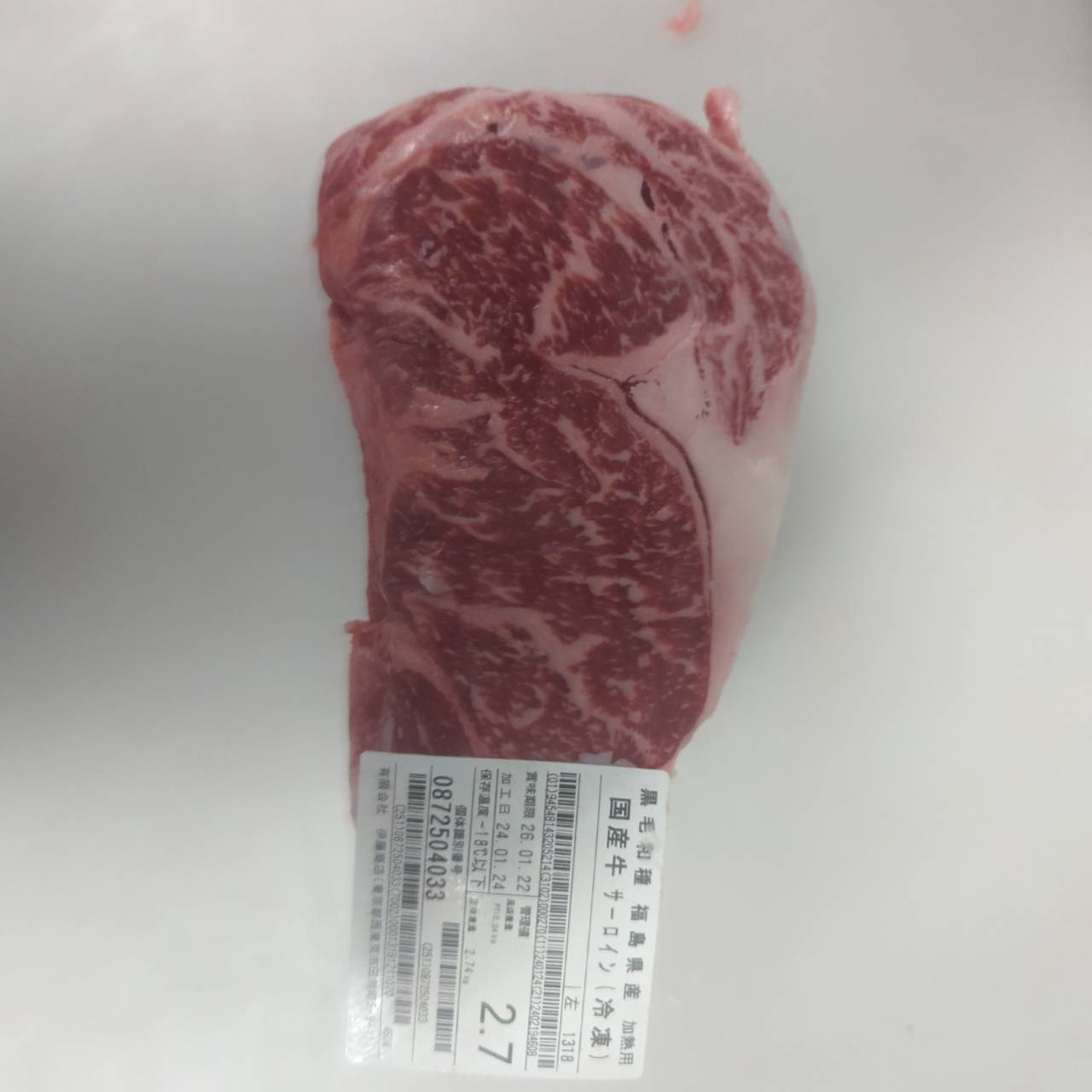 冷凍  黒毛和牛サーロイン  福島県産  1318左  2.7kg  ￥54 00/kg  賞味2026.1.22