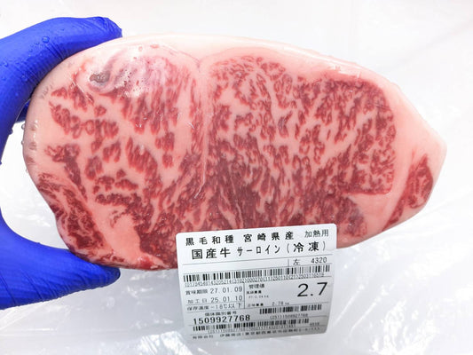 冷凍　黒毛和牛サーロイン　分割　単価￥6900　宮崎県産　4320左　3.4kg　賞味期限2027/01/09