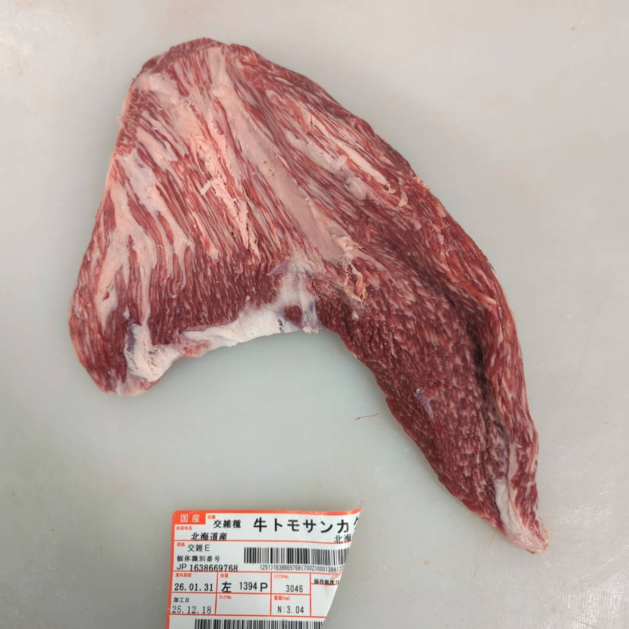 【スポットセール】冷凍　交雑牛トモサンカク　北海道産　1394左　1.7kg　単価￥5,500/kg　賞味期限2027年12月