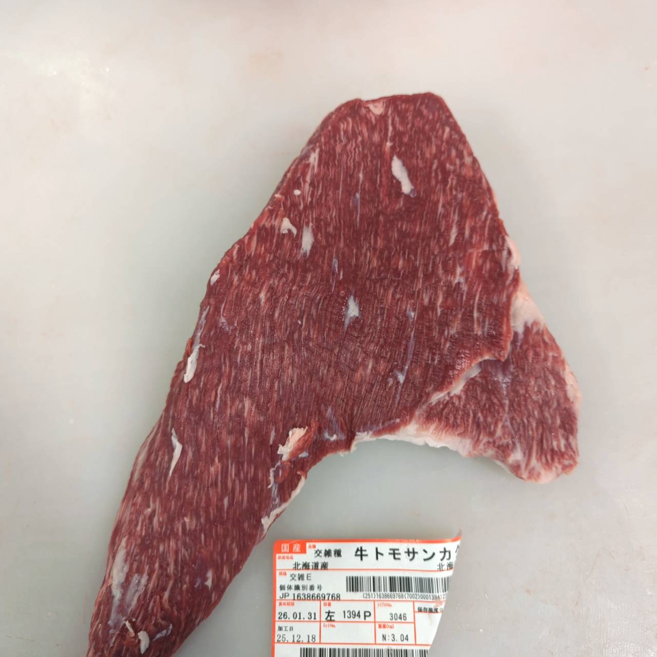 【スポットセール】冷凍　交雑牛トモサンカク　北海道産　1394左　1.7kg　単価￥5,500/kg　賞味期限2027年12月