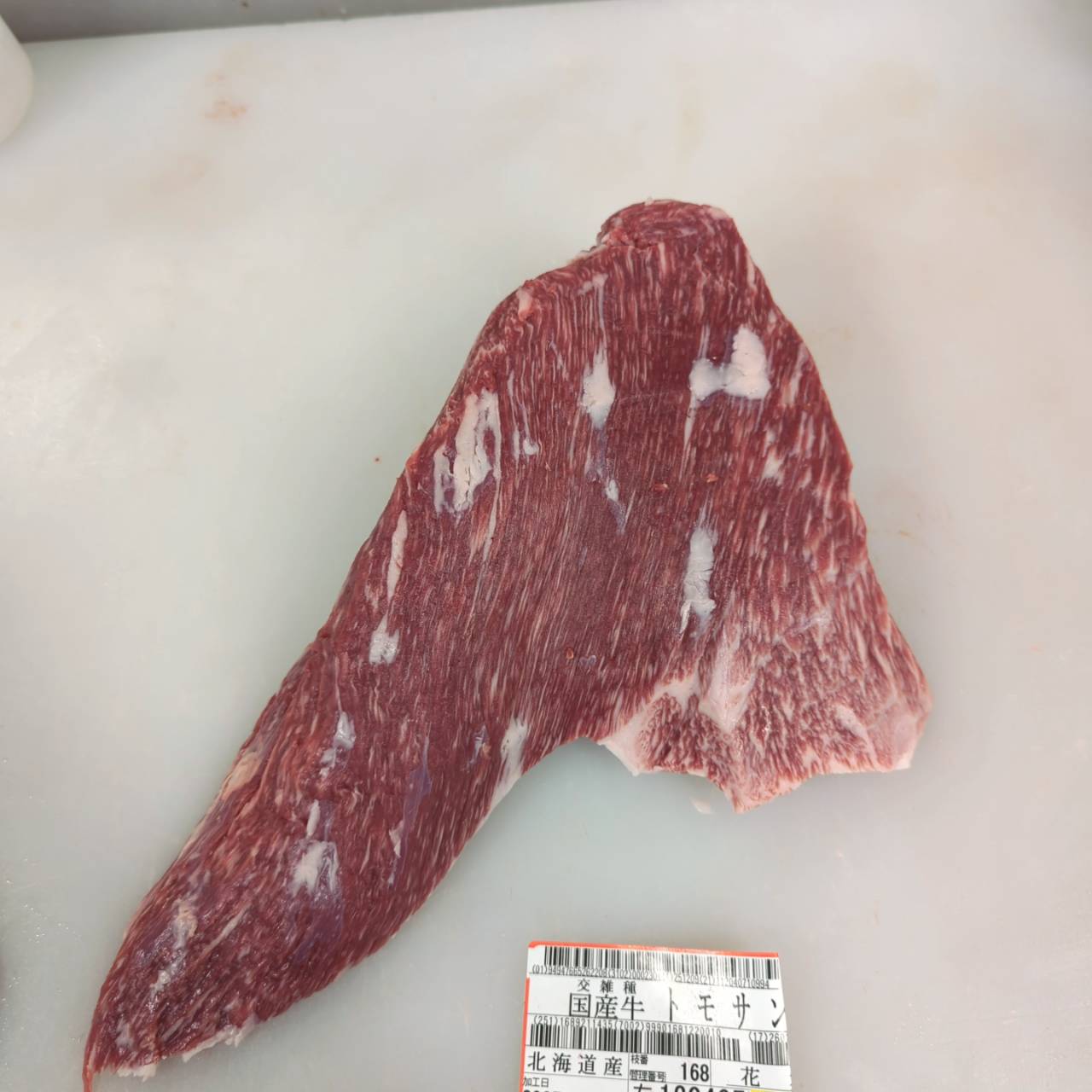 【スポットセール】冷凍　交雑牛トモサンカク　北海道産　168左　1.4kg　単価￥5,600/kg　賞味期限2027年12月
