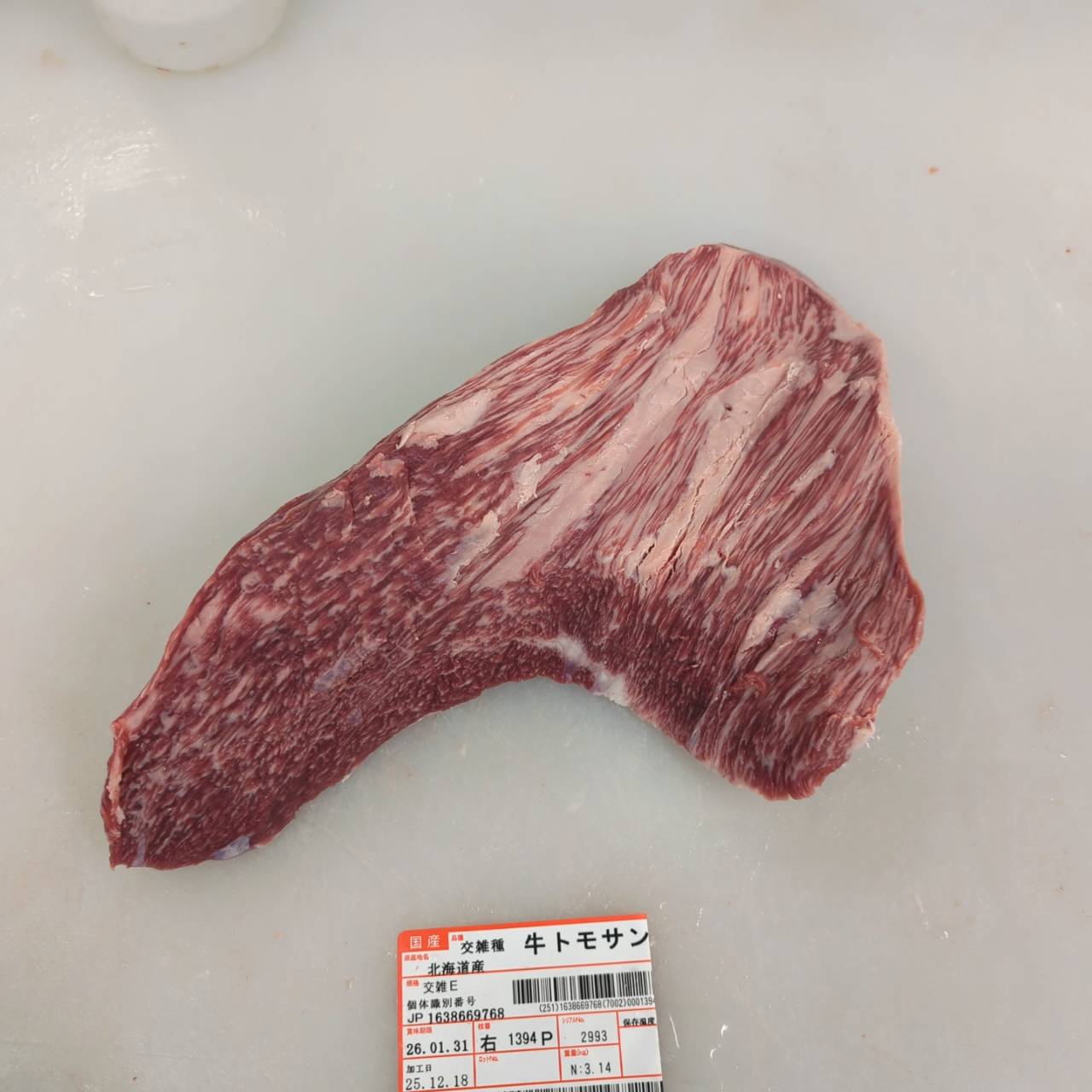【スポットセール】冷凍　交雑牛トモサンカク　北海道産　1394右　1.6kg　単価￥5,500/kg　賞味期限2027年12月
