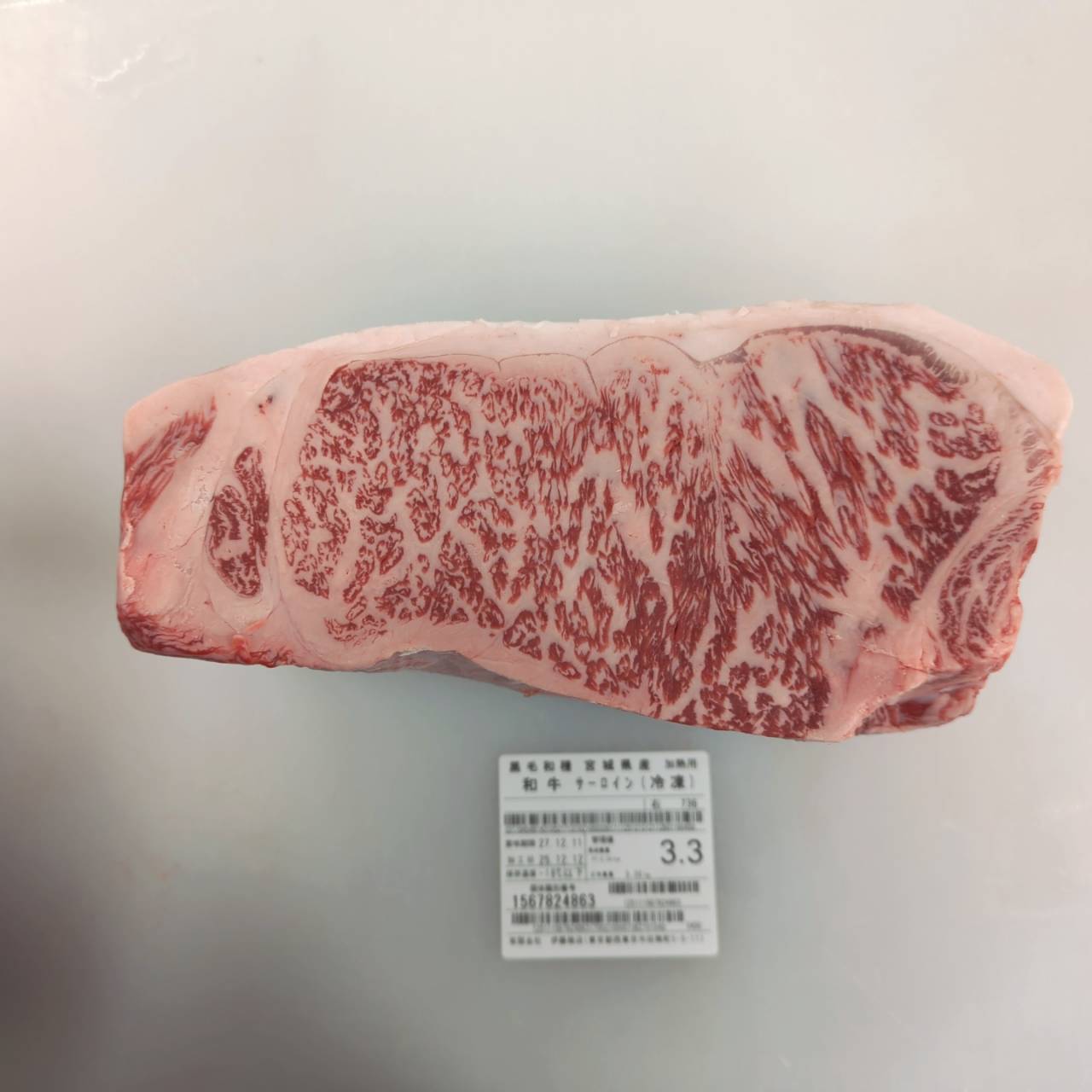 【写真現物】●冷凍　黒毛和牛サーロイン 　宮城県産　736右 3.3kg 単価¥7560/kg （税込）