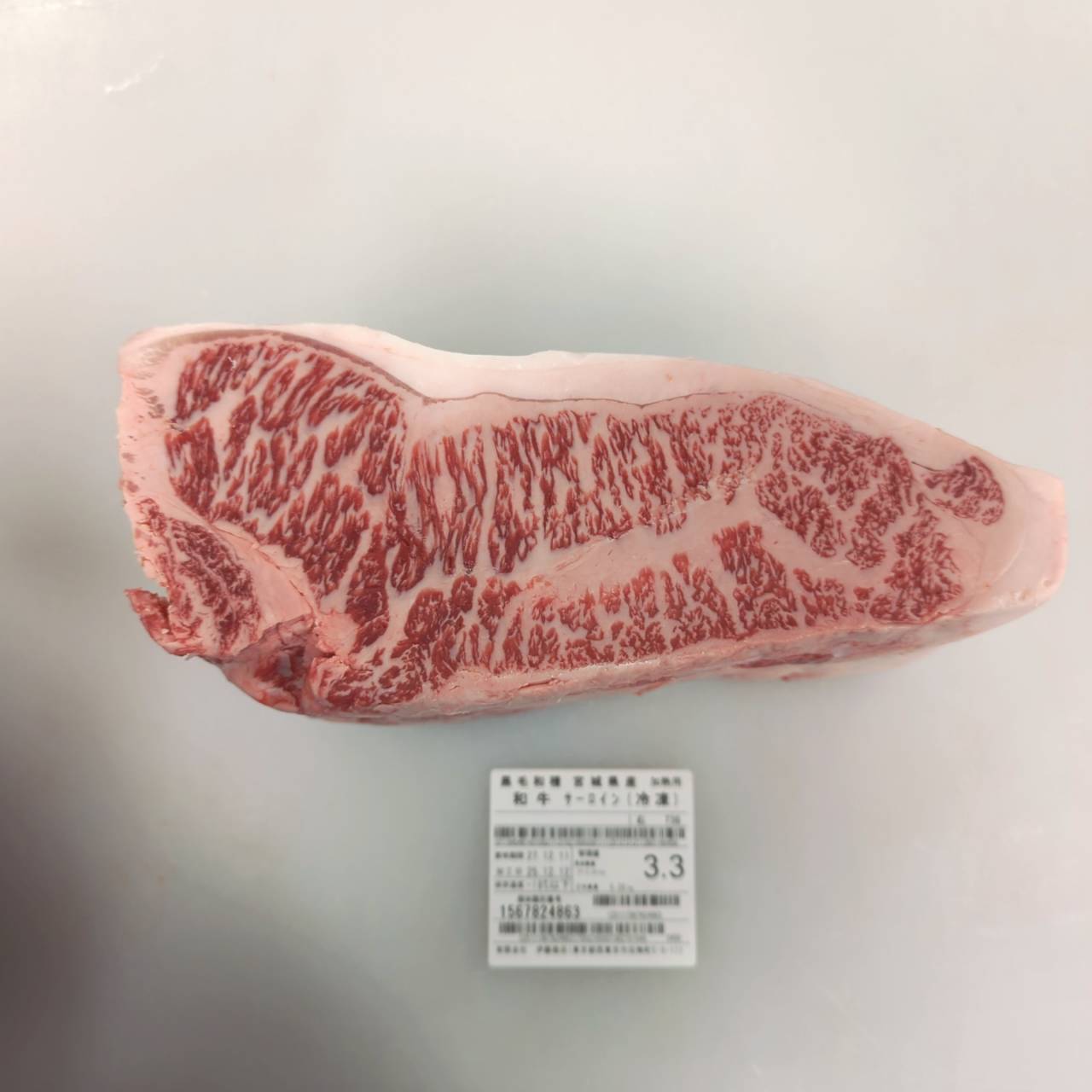【写真現物】●冷凍　黒毛和牛サーロイン 　宮城県産　736右 3.3kg 単価¥7560/kg （税込）