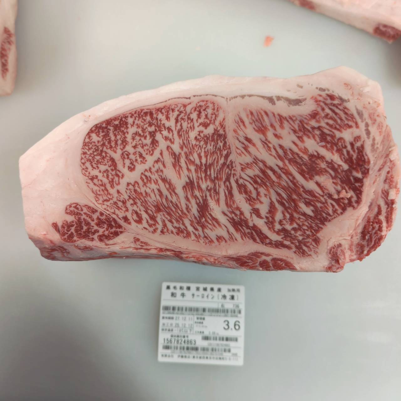 【写真現物】●冷凍　黒毛和牛サーロイン 　宮城県産　736右 3.6kg 単価¥7560/kg （税込）