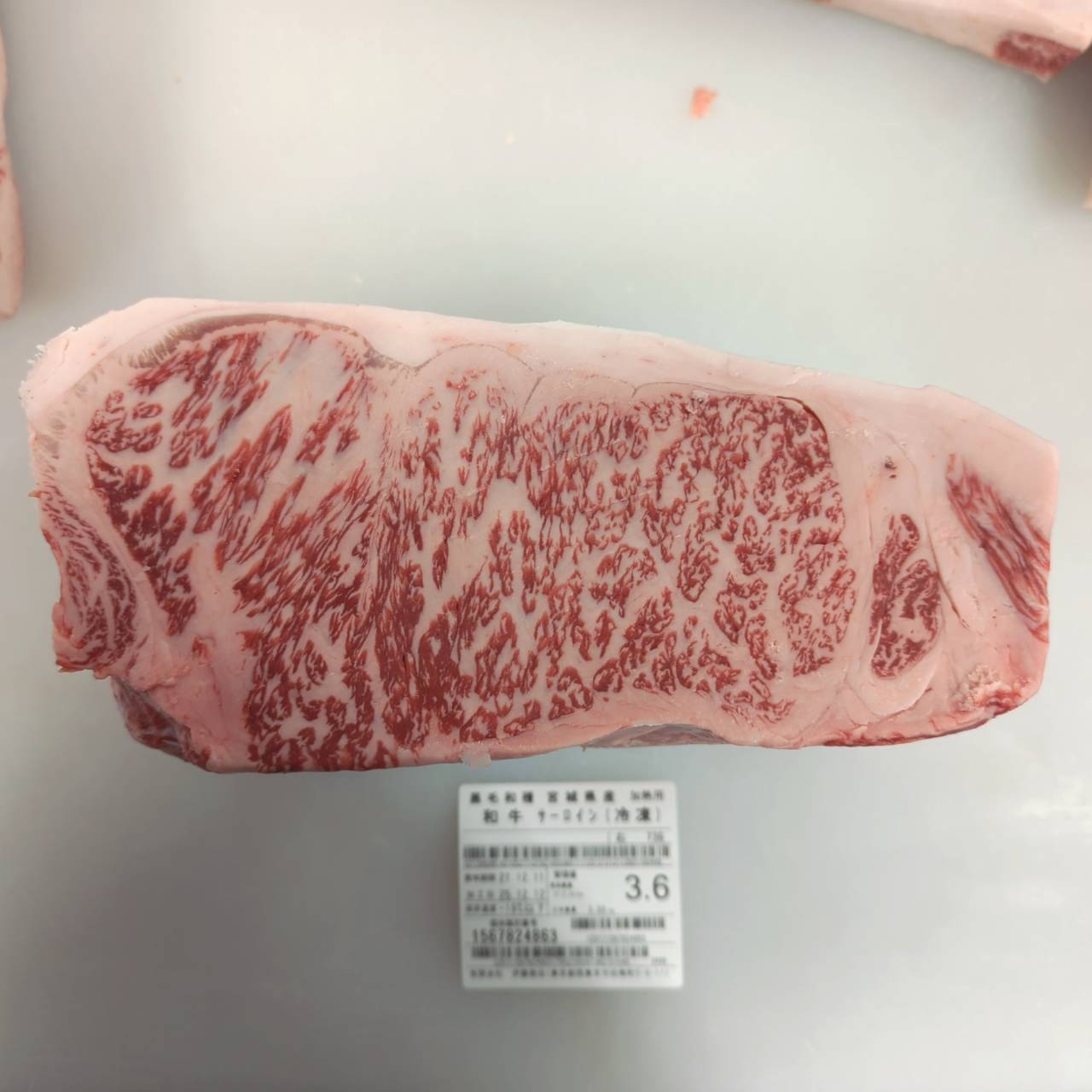 【写真現物】●冷凍　黒毛和牛サーロイン 　宮城県産　736右 3.6kg 単価¥7560/kg （税込）
