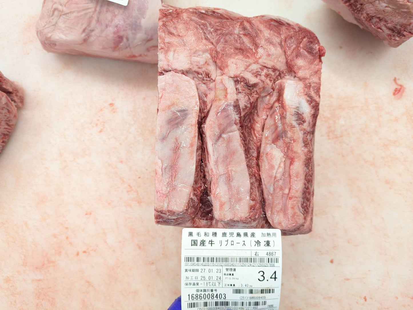 冷凍 黒毛和牛リブロース1/2･サ側 鹿児島県産4867右 3.4kg 単価¥5300/kg 賞味期限2027/01/23