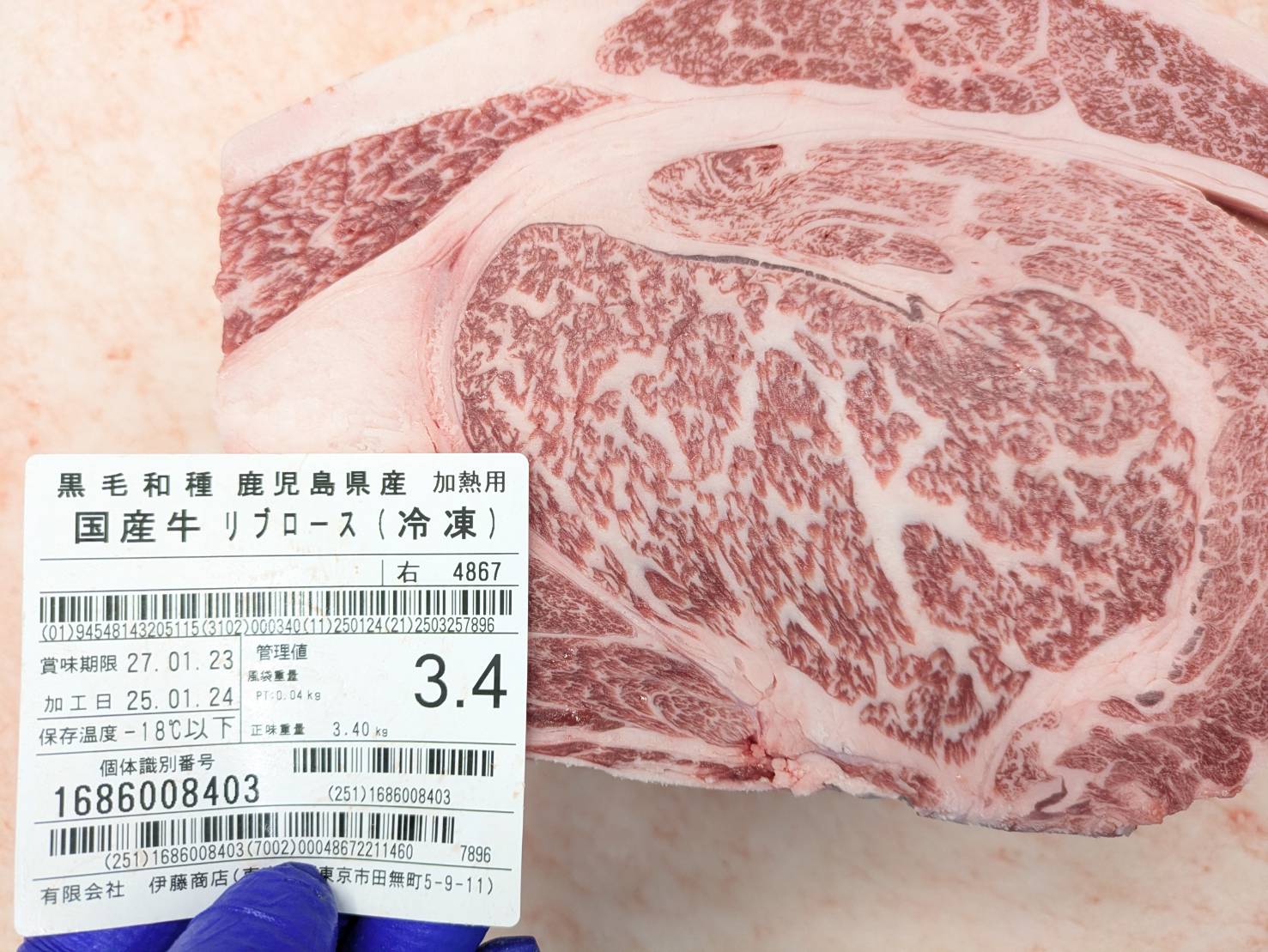 冷凍 黒毛和牛リブロース1/2･サ側 鹿児島県産4867右 3.4kg 単価¥5300/kg 賞味期限2027/01/23