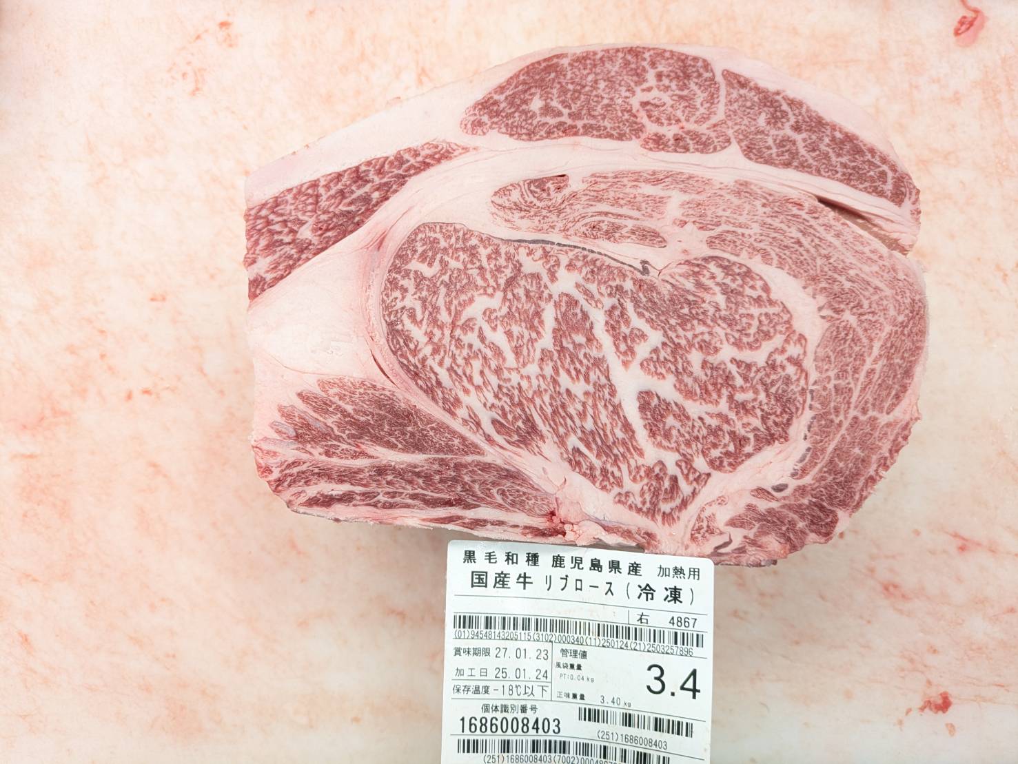 冷凍 黒毛和牛リブロース1/2･サ側 鹿児島県産4867右 3.4kg 単価¥5300/kg 賞味期限2027/01/23