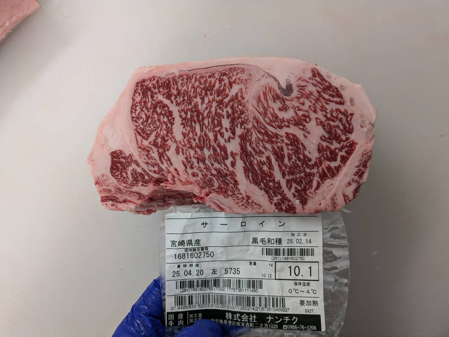 冷凍 黒毛和牛サーロイン･ﾘﾌﾞ側 宮崎県産5736左 2.4kg 単価¥5500/kg 賞味期限2027/02/13